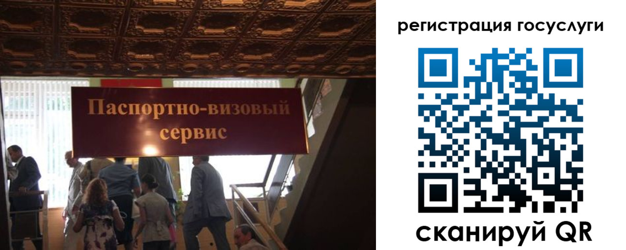 регистрация в Сельцо