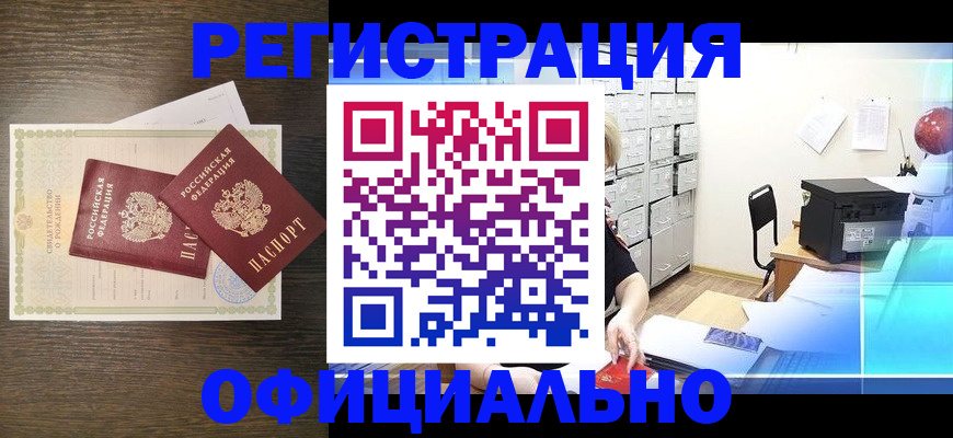 пропишу в квартире в Сельцо